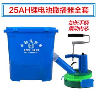 速发可调式电动。水稻投喂电动施肥器龙虾塘投食投料投饵机撒喷撒