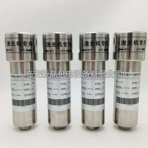 速发04不 钢高压油水分斤0公离锈空压机除水除油精密