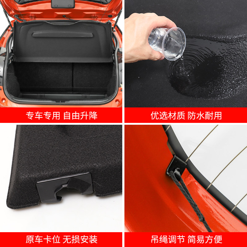 速发专用于丰田致炫X后备箱遮物帘威驰FS奕泽C尾箱置物隔板内饰改