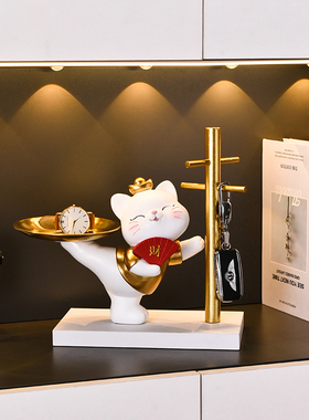 速发招财猫进门入居放收纳玄关摆件户家装饰客厅鞋柜乔迁新居礼品