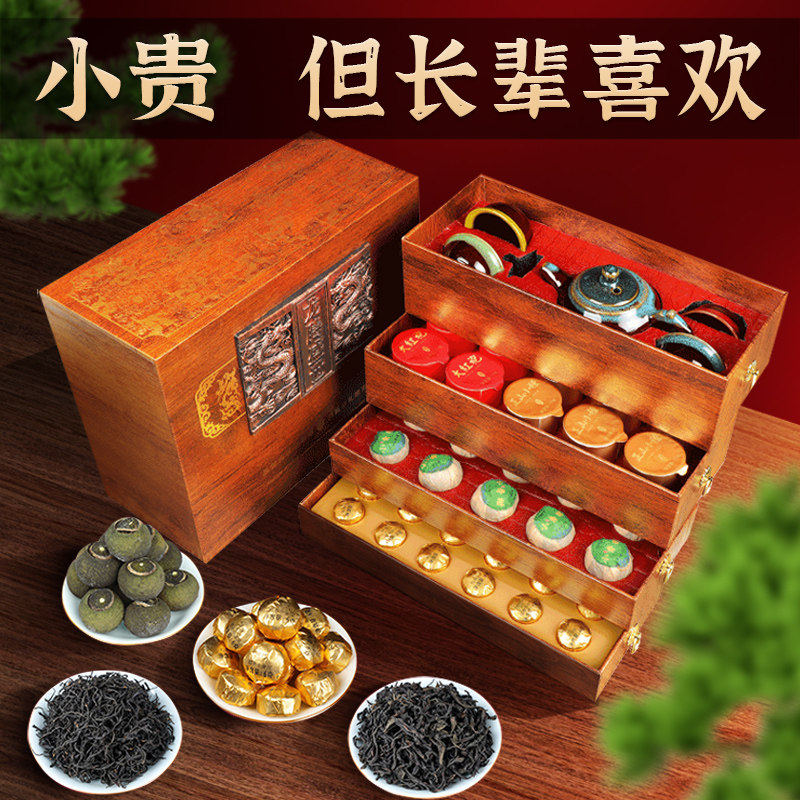 速发父亲生日礼物爸辈长老年人实用茶具礼品送送爸乔迁新居送岳父
