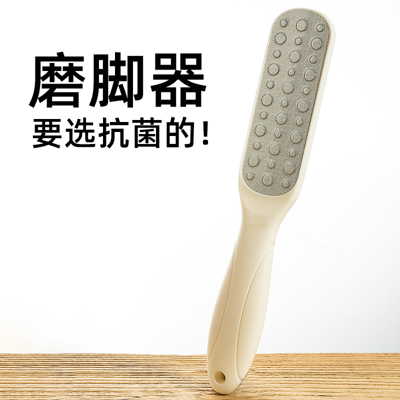 速发磨脚神器 用家去死皮磨脚石老茧皮脚板足部修脚底刮脚后跟搓