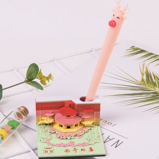 速发立体便签霍地球三历手撕便利贴高颜值建筑纸雕纸格沃茨日维安