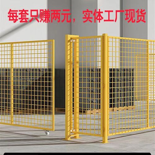 速发新款车间仓库隔离网外丝网围栏工厂防护网隔断网护栏网户铁设