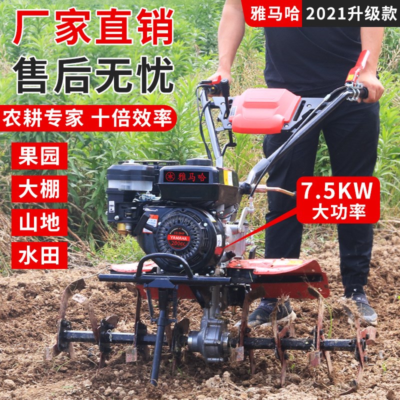 速发微耕机农用小型多功能手扶汽油犁地犁田松土翻土柴油旋耕机