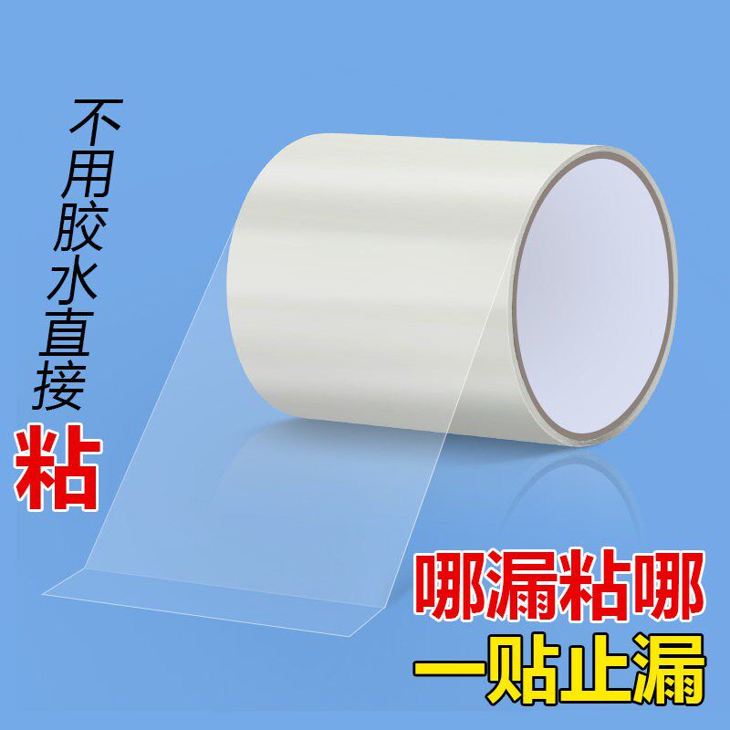 速发补下水裤专用贴高粘度止漏贴补雨鞋橡胶皮划艇充气船强力胶粘