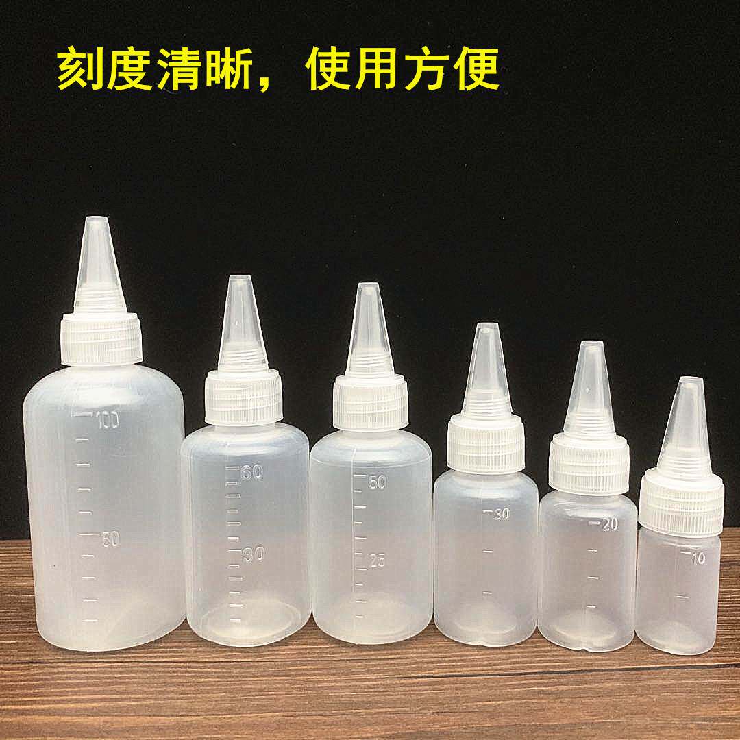 速发尖嘴瓶挤压带刻度软胶瓶分装瓶颜料瓶空瓶塑料小瓶包邮