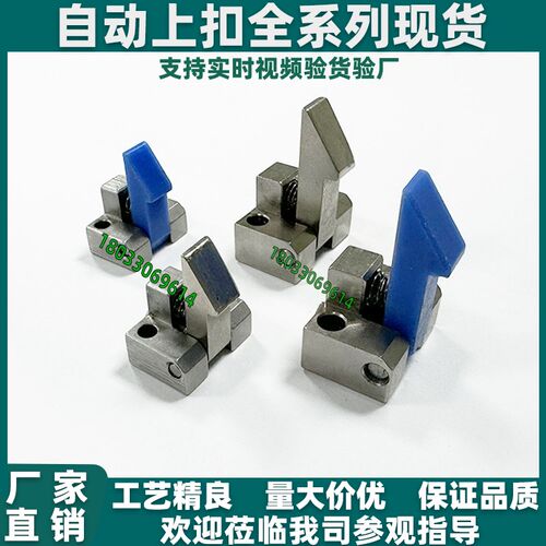 速发自动上扣锁扣 PFE01/11/21-25/5/45 ATL/ATLA/ATLAS 25/5/45