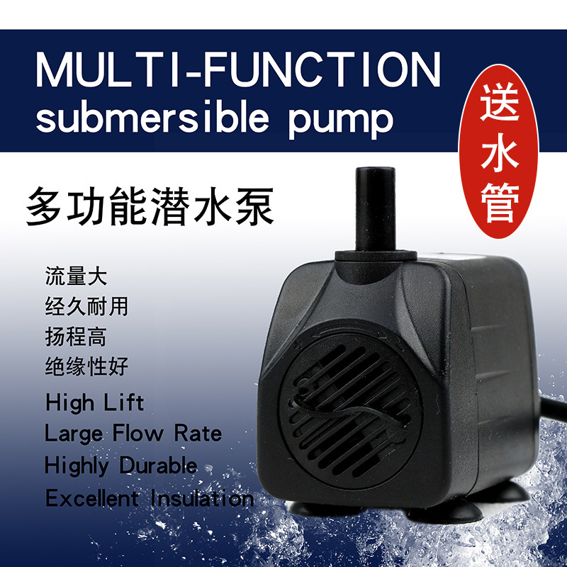 现货速发上水石盆景小水泵吸水石假山配件造景流水潜水泵循环抽水