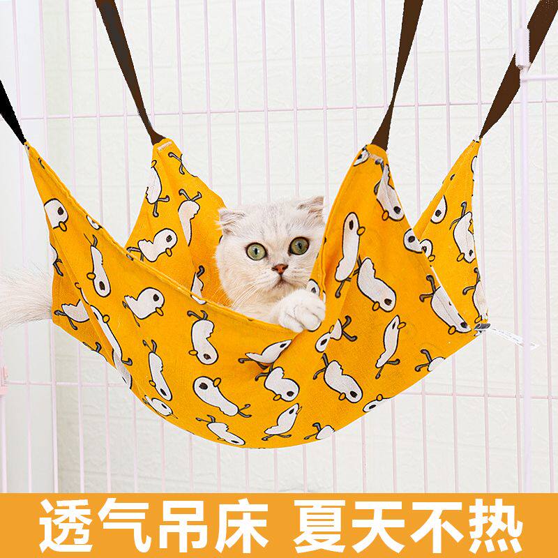 速发猫咪吊床秋千悬挂式猫窝笼子用猫挂窝猫狗吊篮小挂床