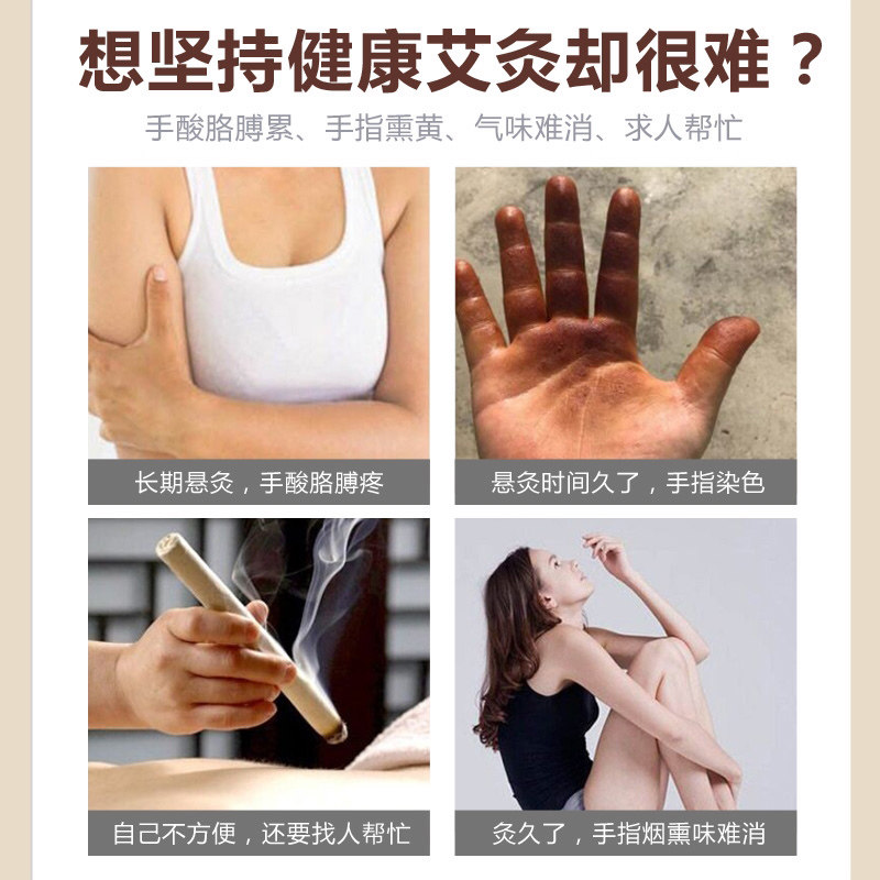 速发家用悬灸立式落地懒人艾灸熏架艾条支蒸仪雷火灸器具全身安全