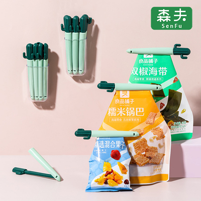 速发厨神整理封口夹家用保口零食工具夹封存房器塑料零食袋密封夹