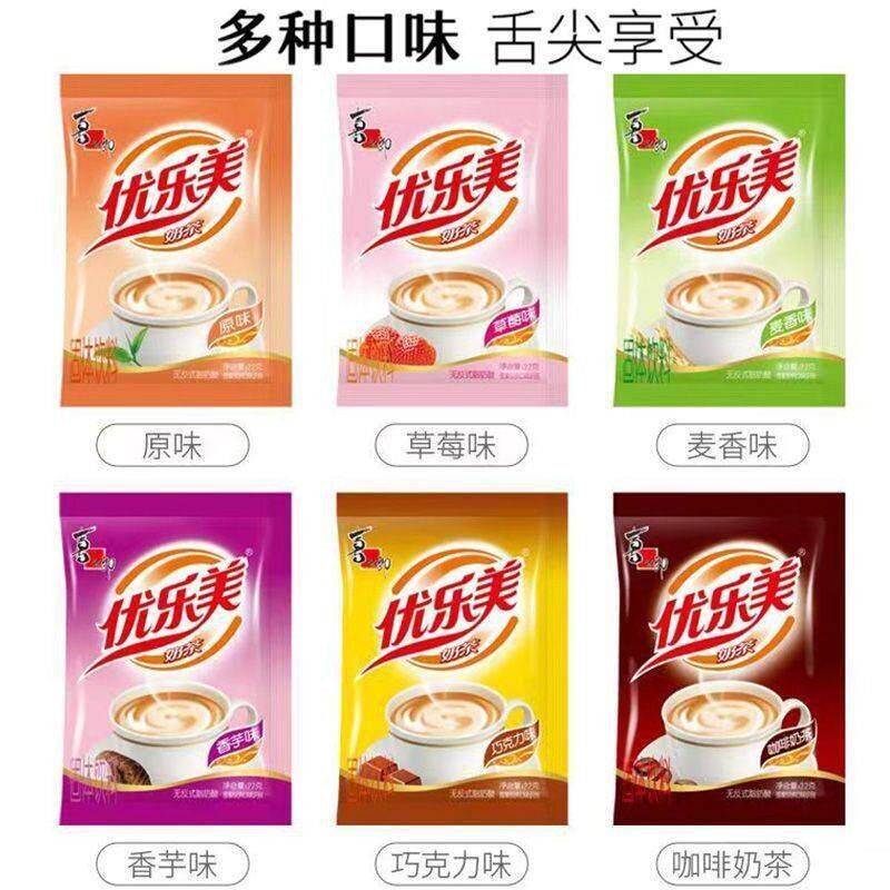 速发奶茶香飘飘袋装奶茶粉冲饮茶粉速溶方便下午茶冲泡饮品冲泡