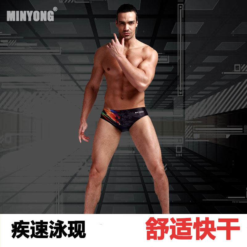 速发三角泳裤男性感低腰紧身游泳馆训练速干印花潮流