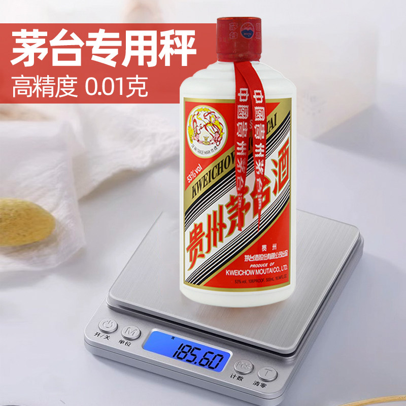 速发老酒称重电子秤料理秤k食精准0g1.高精度烘焙g物称克重高精准