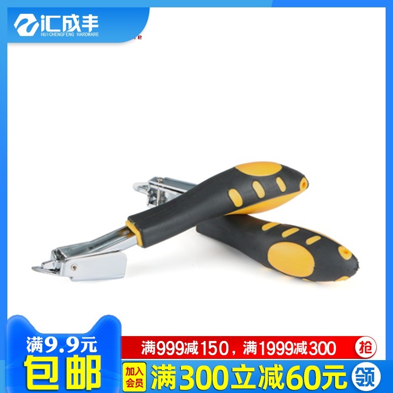 速发手动钉装起钉器拔码钉器取门钉具起订木工家具枪修工器排钉撬