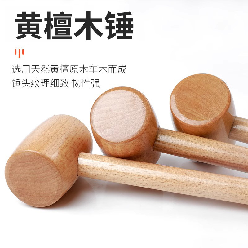 速发木槌木锤小木锤木锤子木工工具头榔捶安装木棰手工实木锤木腰