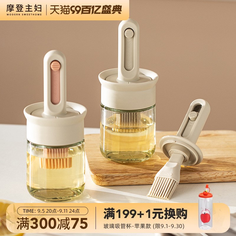 速发刷妇主油瓶一体级厨房油刷玻璃油瓶烧烤烘焙硅胶刷子
