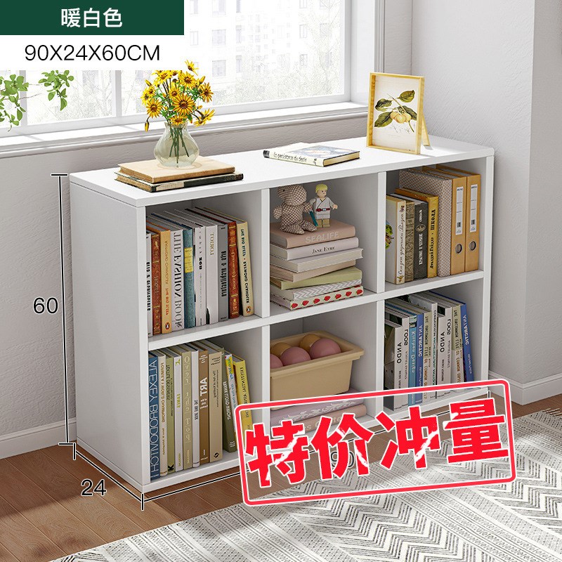 速发架架子地置物书家用书柜多层收纳柜落分层架客厅简易格子柜置