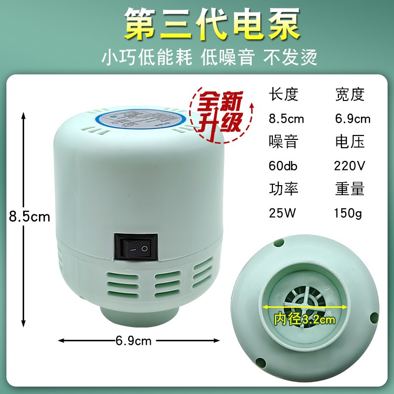 速发真空电动抽气泵通用小型家用压缩袋打气筒衣服被子收纳袋电动