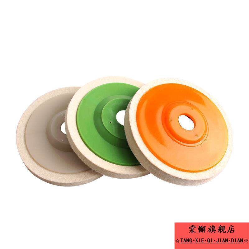 速发汽车石材打蜡轿车小车抛光片打磨片水泥地面不锈钢角磨机刷
