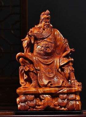 速发文关公摆件红木雕关羽关招爷神书实木家用客厅二财武财看开业