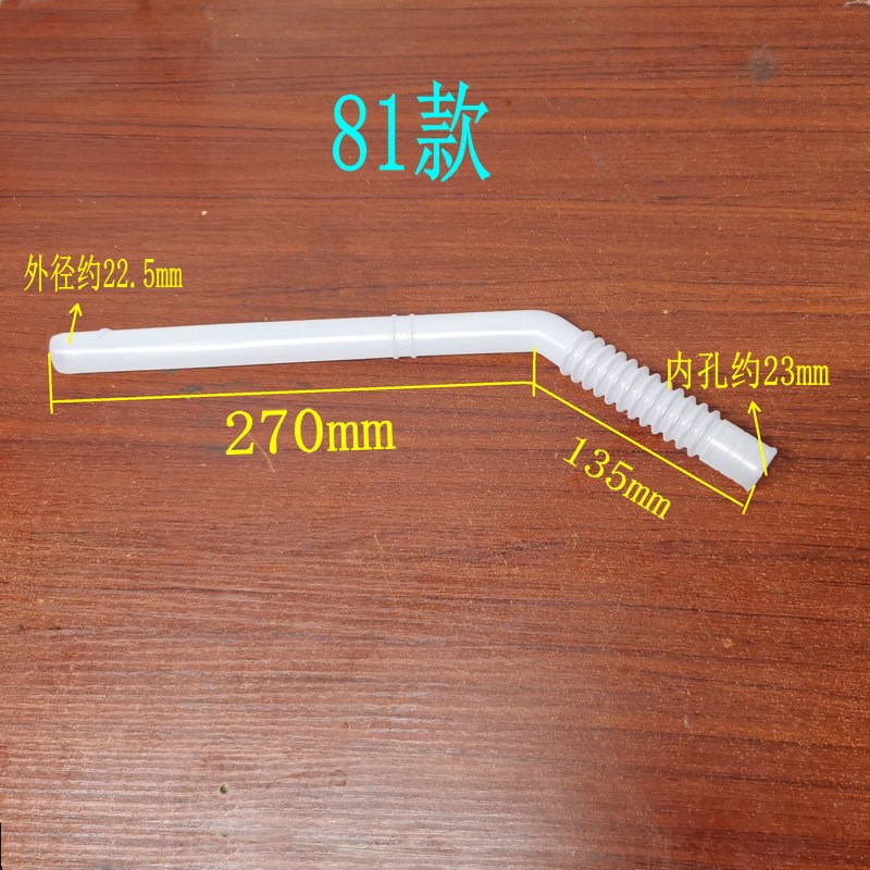 速发洗衣机溢水管排水管内连接管水位管猪肠管滚筒洗衣机小水管送