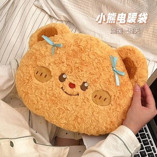 速发季 防爆暖宝宝电电宝冬天 热可爱冬充暖水2024新款