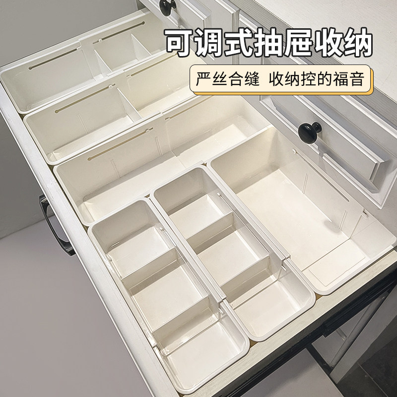 速发抽屉分隔收纳盒内置可伸妆化缩品整理口分分类梳妆台隔板红格