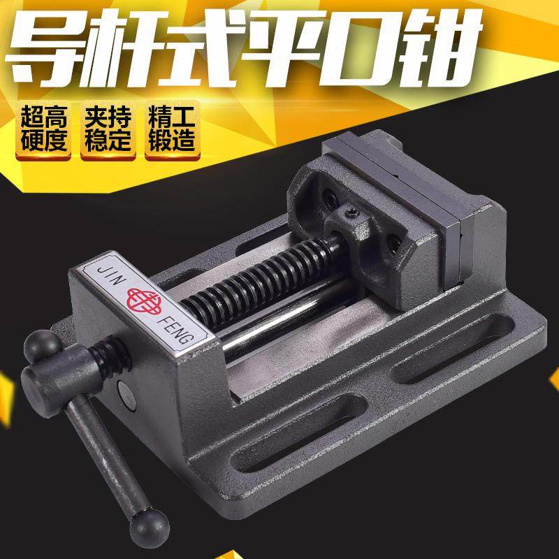 速发钻床精密导杆平口钳台式钻台专用重型台虎钳小台钳-具夹8寸虎,橡塑材料及制品,亚克力管/有机玻璃管,淘宝优惠券,粉丝福利购,淘宝优惠卷