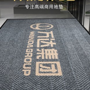 速发高端地毯logo商门口进门脚用酒店大垫门垫印字公司售楼处地垫