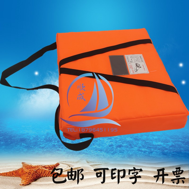 速发船舶救生浮具车溺水浮板救生垫汽防救生浮具学游泳救生浮板打