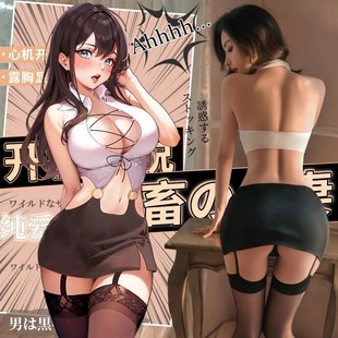 速发欲k制套性感服装御姐风秘书纯j夏天上衣职业白夏