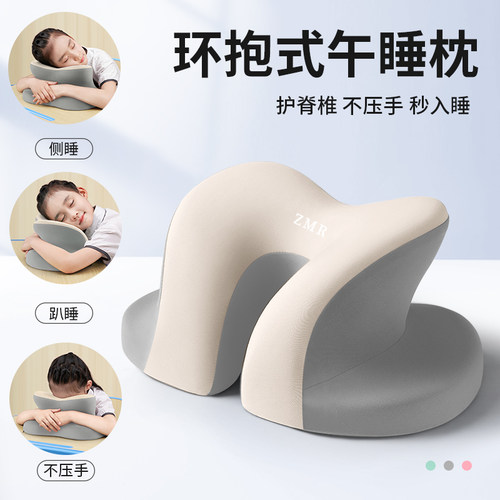 速发午专枕趴睡枕小学生睡用趴桌上儿童教室睡觉神器枕头趴趴枕午