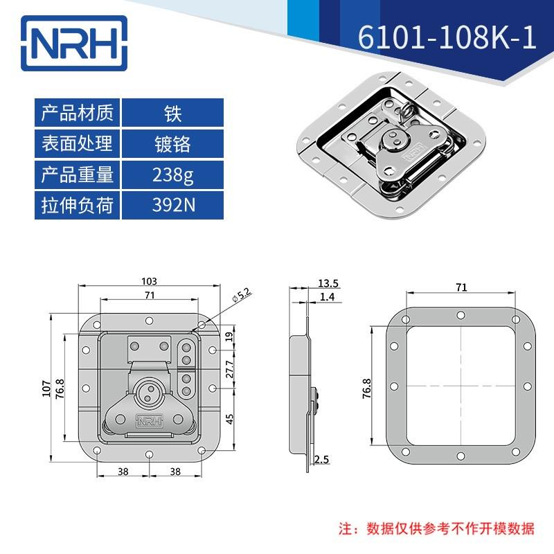 速发RH航空箱内嵌式蝴蝶扣机柜道具铝箱扣旋转锁扣箱子配件6101-1