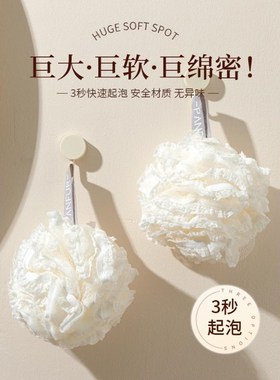 速发高档背号洗浴球不散浴花超柔软少浴球沐浴用品沐澡搓大起泡