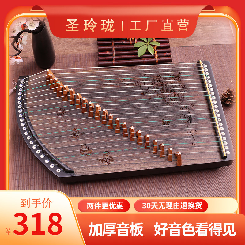 速发圣入珑儿童玲门小古筝便携式考级你奏半筝迷演21弦古筝专业练