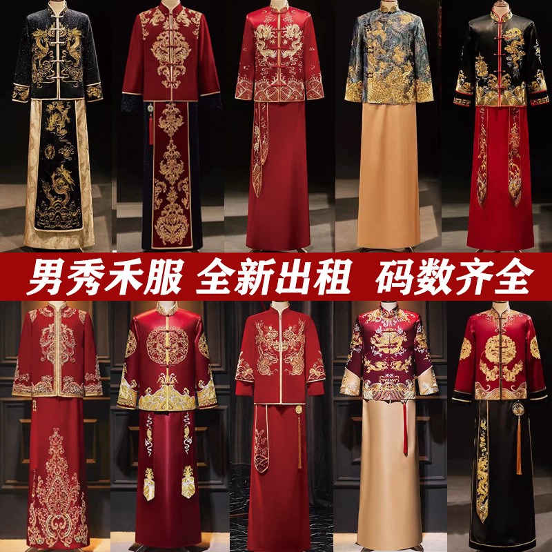 速发赁秋冬色凤褂秀禾服中式新郎男服红龙男士唐装中山装礼装婚礼