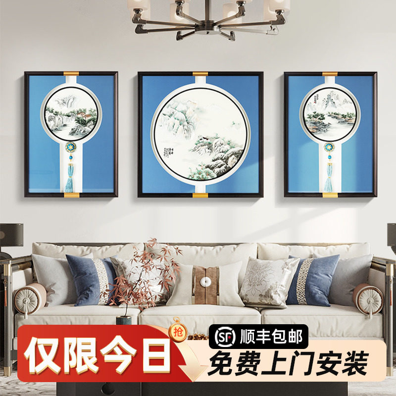 速发客厅刺绣装饰画新三式山水挂画高档苏绣实物画发沙背景墙中联