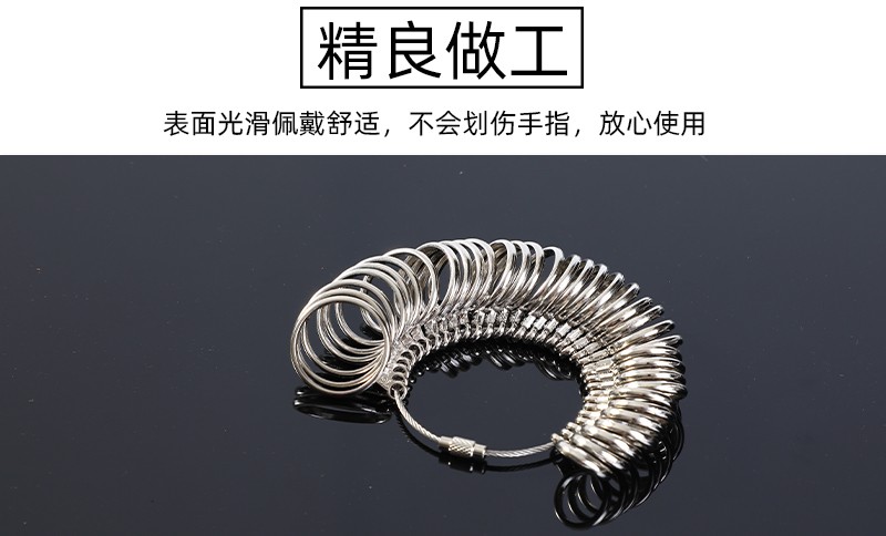 速发测量环手指指围圈口尺码大小手寸尺寸测试工具量号试码器