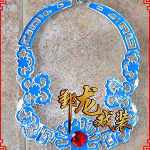 速发新款现货保质戏曲戏剧京剧越剧黄梅戏闽剧宝玉项圈描漆宝玉锁