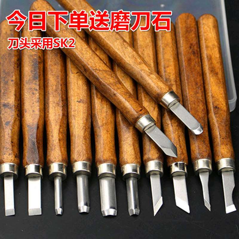 速发高档雕刻菩手工剪纸笔专学生刀用木雕工具文玩刀提子专用套装