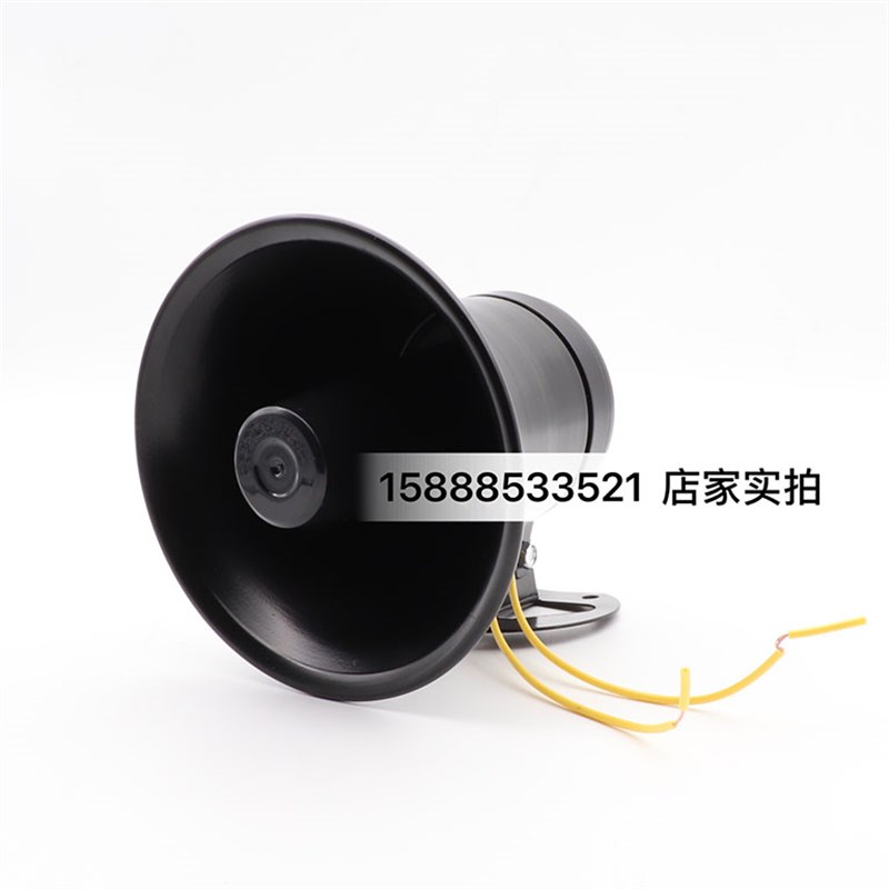 速发新船用大声公SYII有线双向集成传话扩音器码头工厂喊话喇品