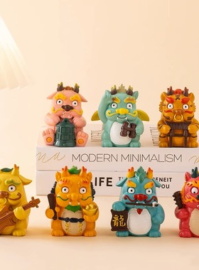 速发龙年龙生具子桌面摆件潮玩艺术品国潮玩九创意新礼年物