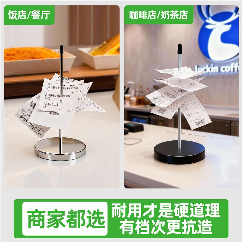 速发菜单插单器外卖夹单器单据票据夹传票叉厨房扎单器插单针单子