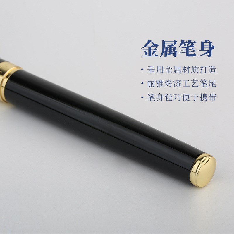 速发礼遇钢笔墨囊礼水套装商务伴手墨铱金笔礼盒士男礼物免费