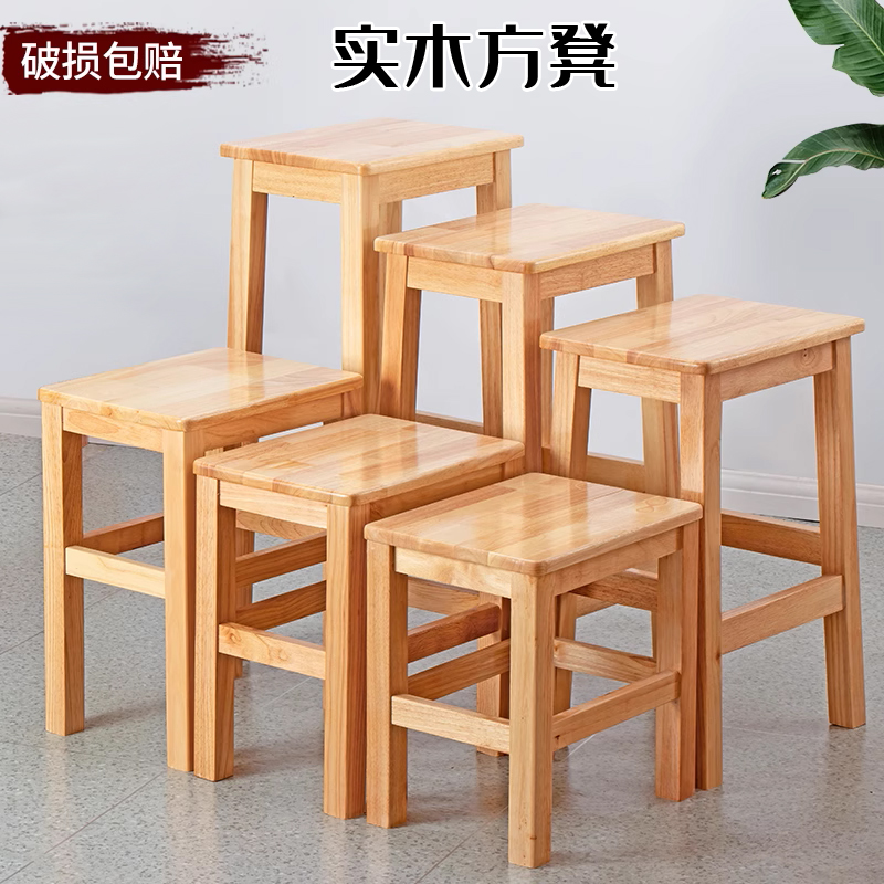 速发培木凳子原凳方凳学校实训机构学生板凳医院工厂车间工作木高