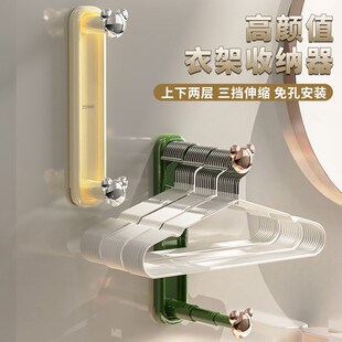 速发衣架收纳神物多打孔台晾衣架挂杆免功能伸缩墙上壁挂收纳置器