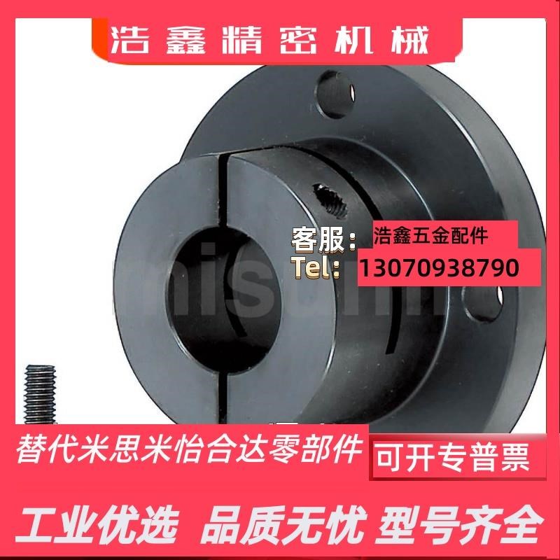 速发导向轴支座 STHWRBL/STHWRL 12 16 20 25 0 5 40 50 光轴固定
