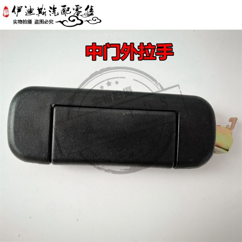 速发适用于东风小康K07 K17车门手扣后门把手内扣手中门外拉手铁